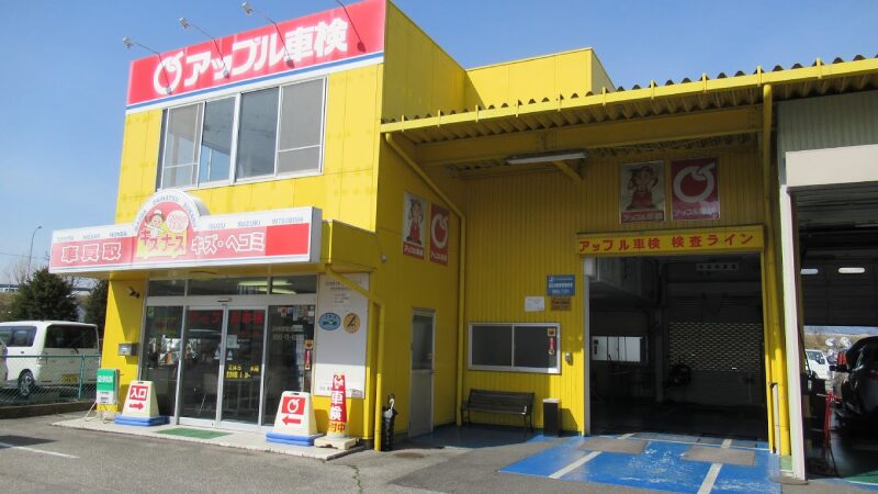 【最安値】安曇野で安くて技術力が高いおすすめの車検店舗3選！価格が安い順に掲載